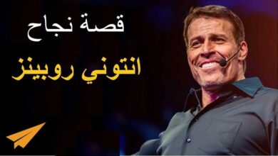 Tony Robbins